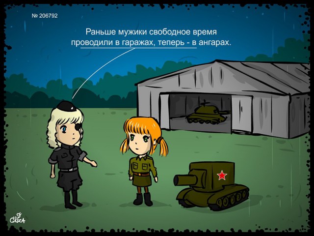 Wargaming 11