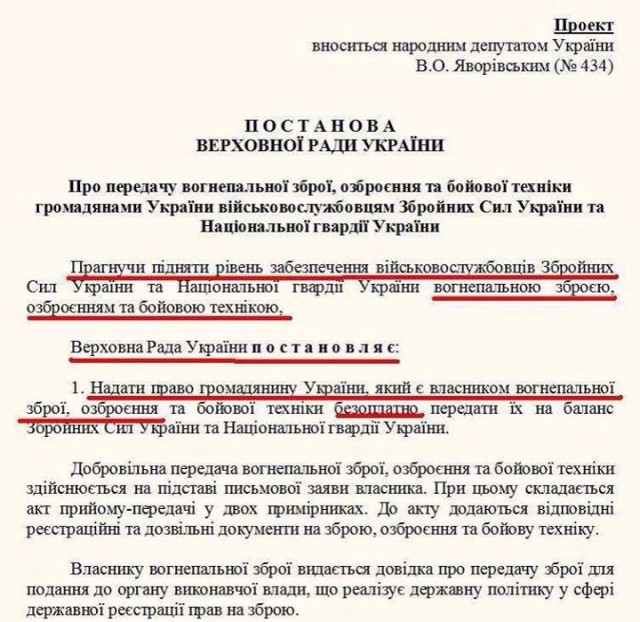 Славянск, повседневность войны