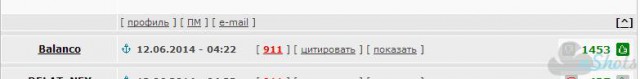 Когда вы плюсуeтe тему в платине