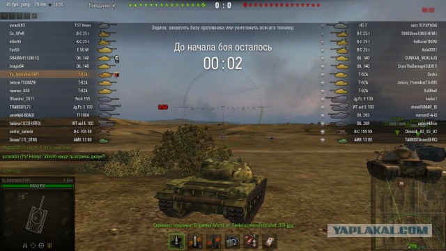 Wargaming 15