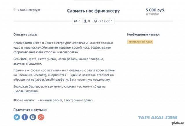 Веселые картинки
