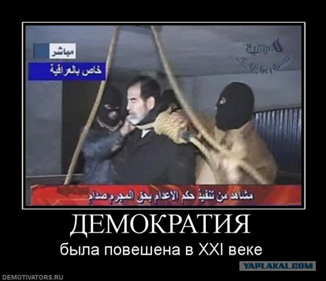 Лавров по понятиям