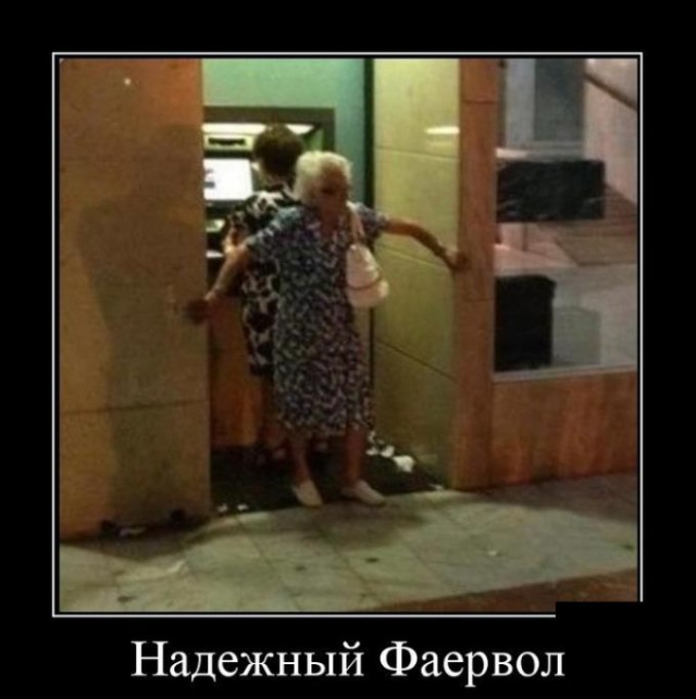 С Тяпницей!