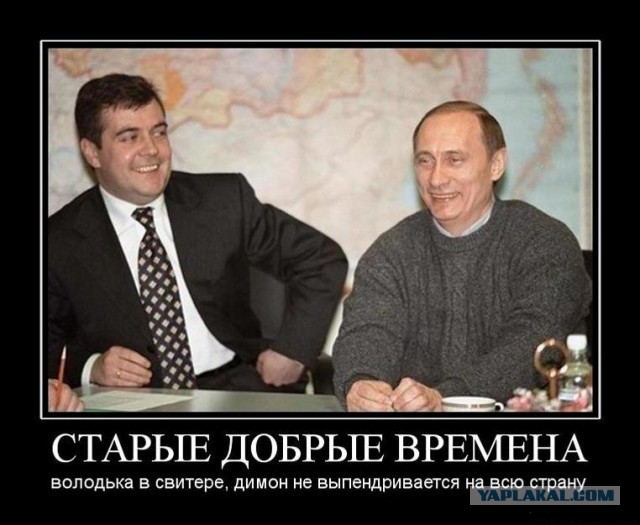 Давно демотиваторов не было