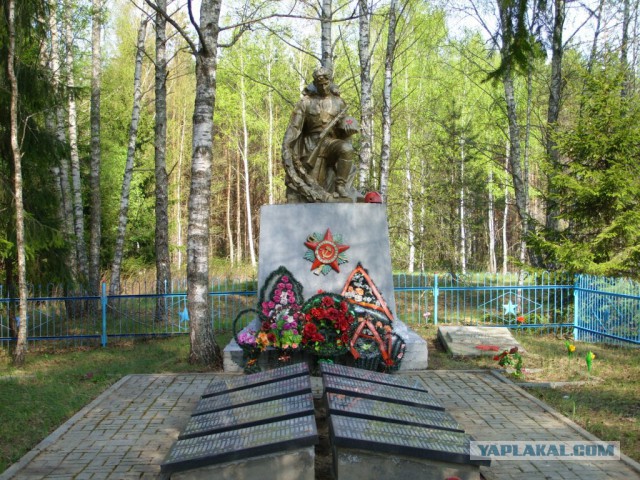 70 лет Победы...