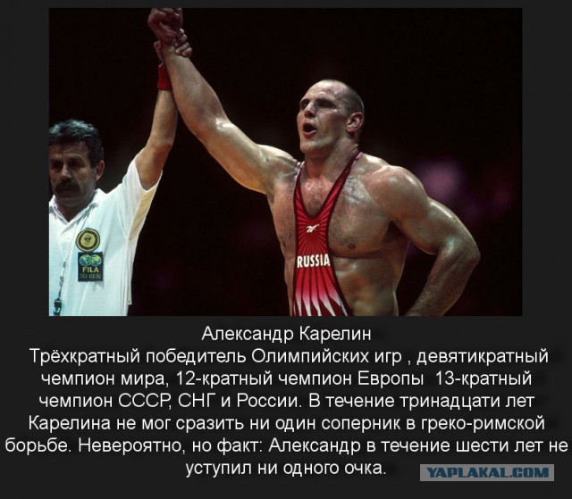 Лучшие спортсмены СССР и России