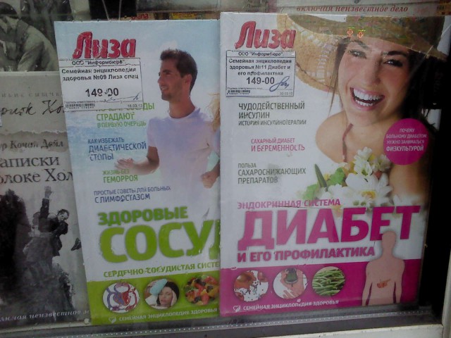 Прикольные надписи