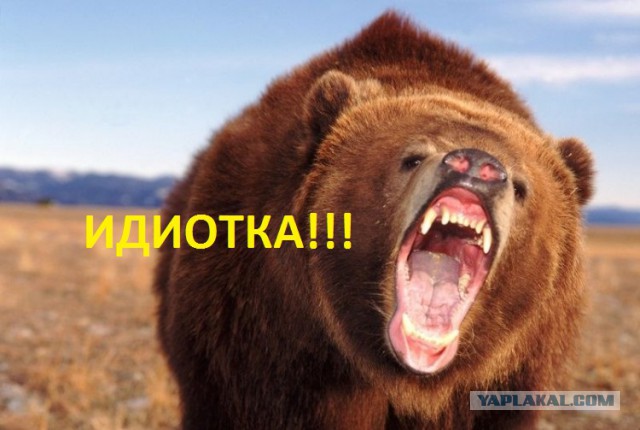 Страх и ненависть в России