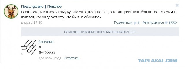 Смешные комментарии из социальных сетей