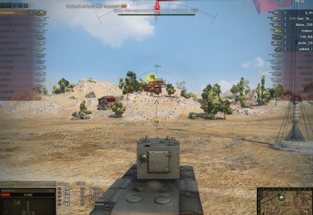 Wargaming 19