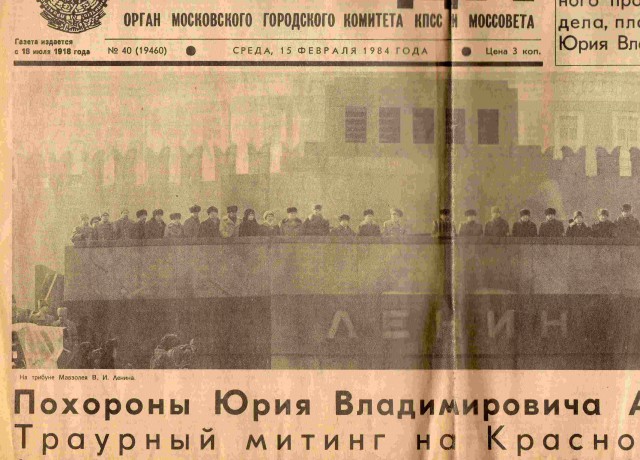Разбирали антресоли у тёти,