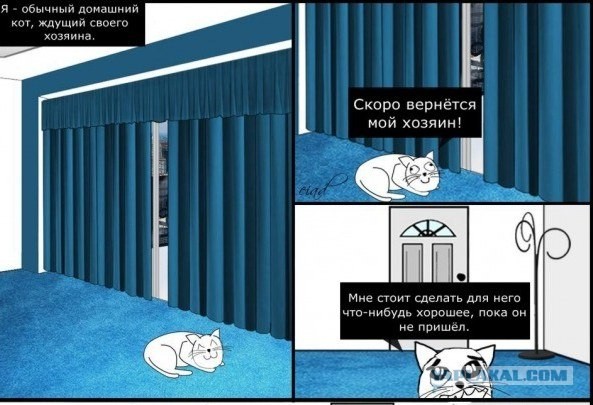 На самом деле так