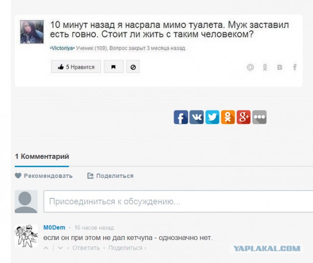 Смешные комментарии из социальных сетей