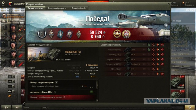Wargaming 22