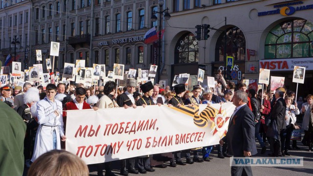 Парад 9 Мая 2015 в Санкт-Петербурге