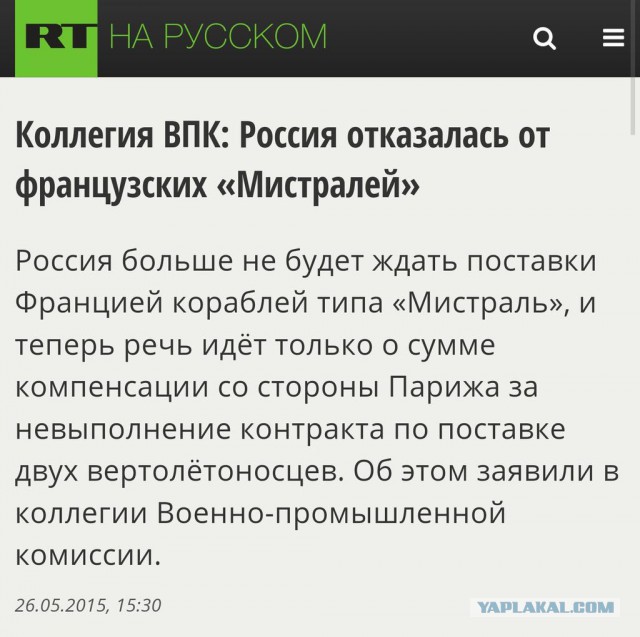 Перемирие кончилось, едва начавшись. Часть 9