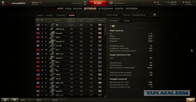 Wargaming 23