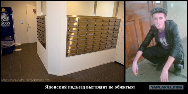 Как живут японские менеджеры средней руки