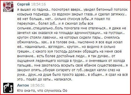 Потеря-потерь