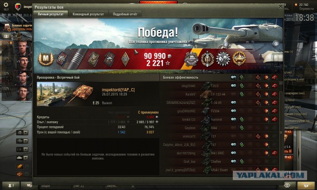 Wargaming 25!