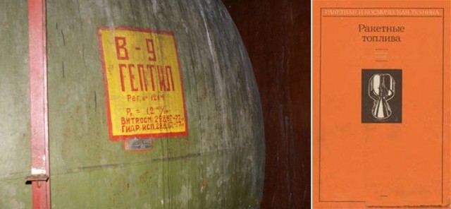 Это неловкое чувство...