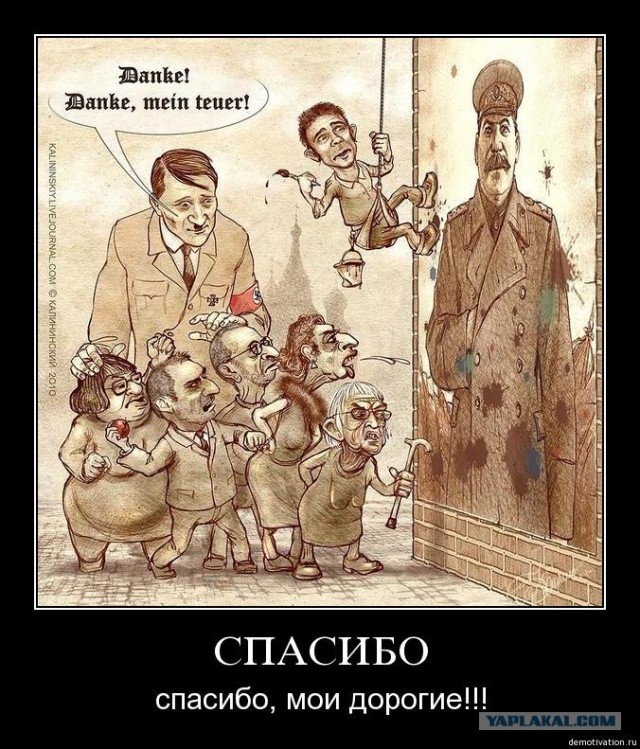 Латышские нацисты осквернили венок