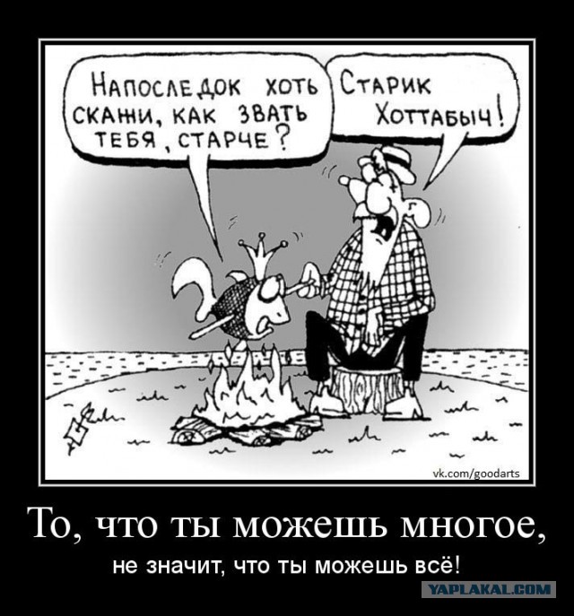 Минутка черного юмора на ЯПе