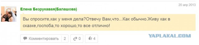 Опекун 2й год не отдает ребенка родной матери!