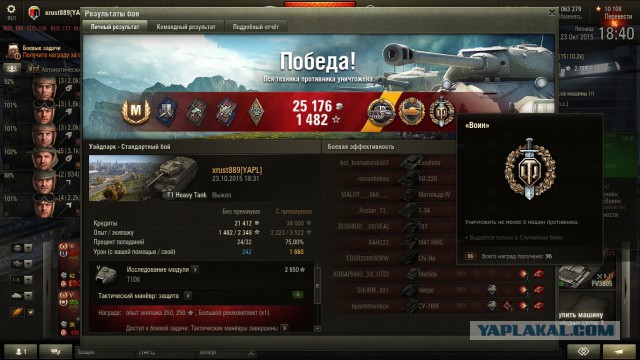 Wargaming 28