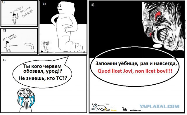 Про модераторов