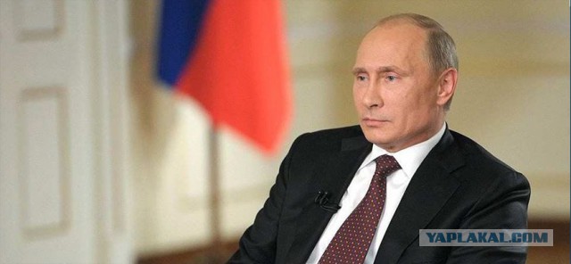 Интервью Путина немецкой газете Бильд