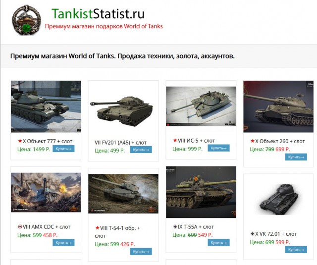 Wargaming 31