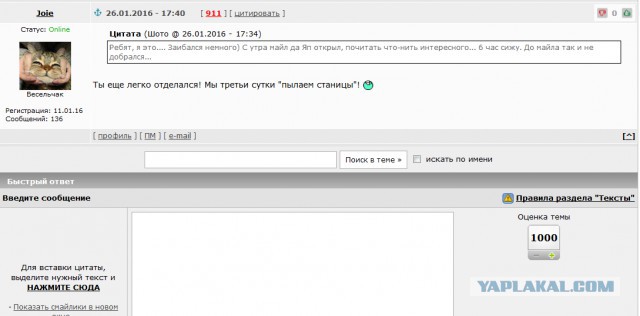 Исчезающая собака
