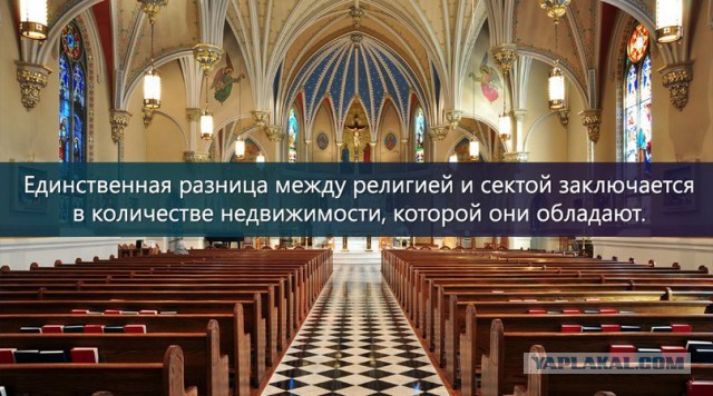 Атеизм в картинках