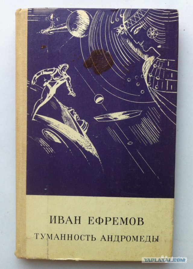 Ламповая фантастика