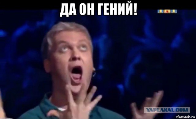 Истеричка