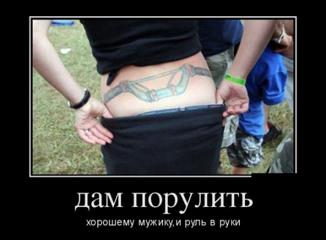 Ужасы и приколы из соцсетей 18+