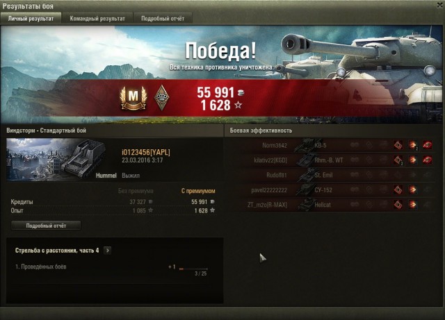 Wargaming 33