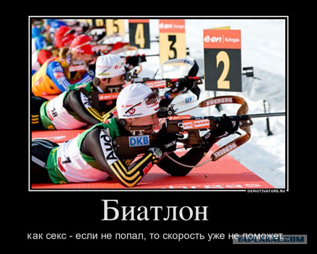 Биатлон сезон 2015/2016. Чемпионат России.