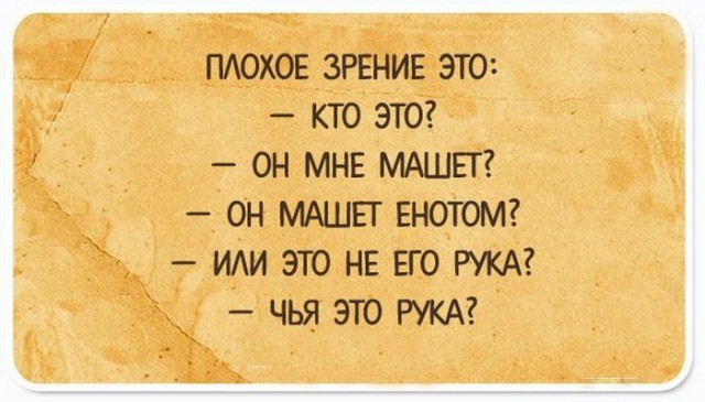 20 правдиво-саркастических открыток, в которых можно узнать себя