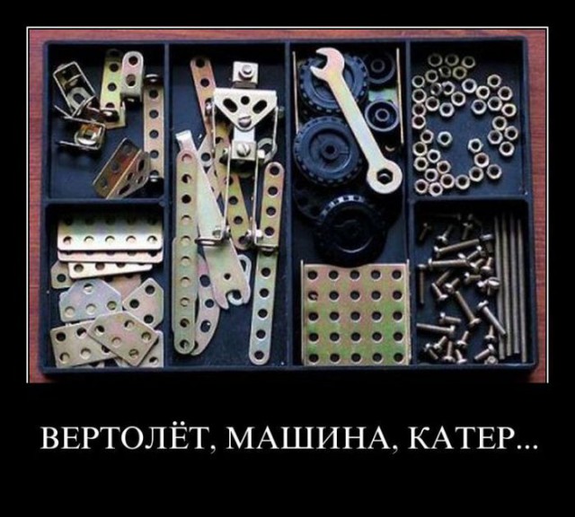 Подборка веселых демотиваторов на сегодня