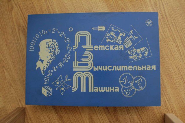 Редкие электронные игрушки СССР