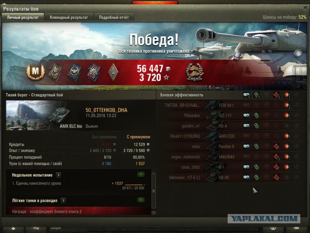 Wargaming 35