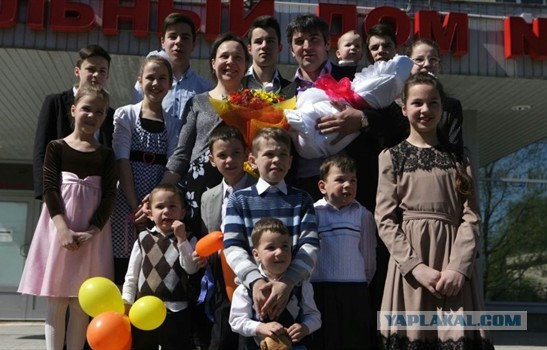 В Петербурге из роддома выписали счастливую мать 15 детей