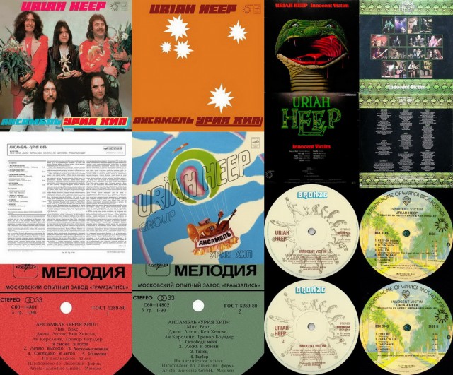 Зарубежная эстрада, изданная на грампластинках фирмой «Мелодия» с 1964 по 1991 г.г.