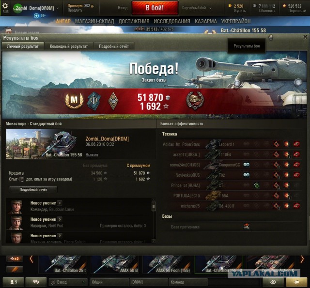 Wargaming 37