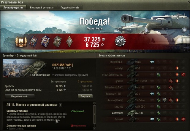Wargaming 38