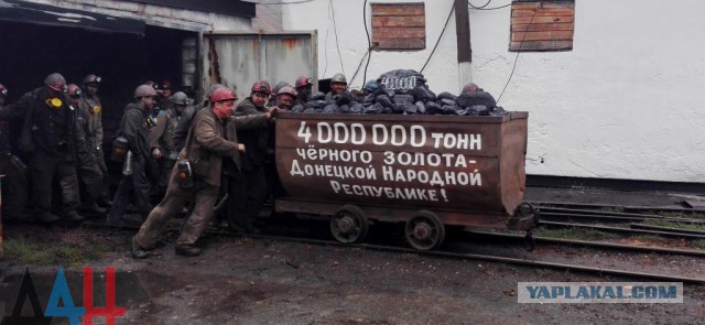 Перемирие кончилось, едва начавшись. Часть 16