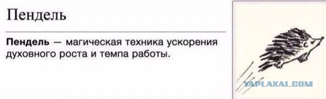 Фанаты «Спартака» перерисовали граффити с Боярским перед матчем с «Зенитом»