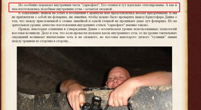 Сказки от ЛАИ: сверление и пиление в Древнем Египте